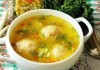 Суп с сырными шариками