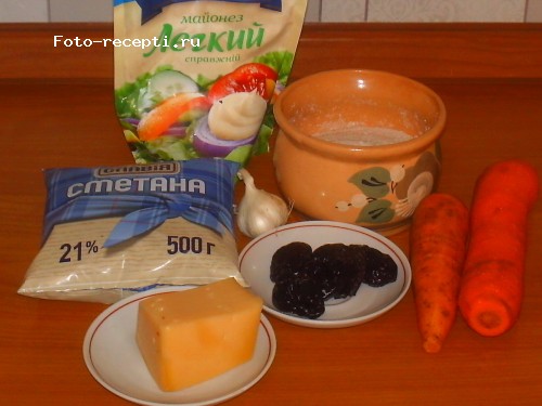 Салат из моркови и чернослива1.JPG